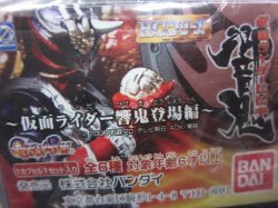 画像3: バンダイHG 仮面ライダーヒビキ　仮面ライダー響鬼登場編　全6種セット