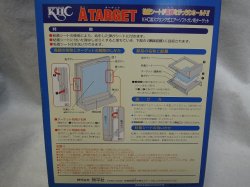 画像2: 『KHC A TARGET エータゲット』