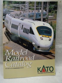 画像1: KATO 鉄道模型 総合カタログ2009 25-000