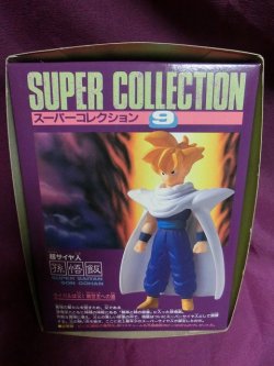 画像3: ドラゴンボールＺ　スーパーコレクション9　超サイヤ人 孫悟飯　バンダイ