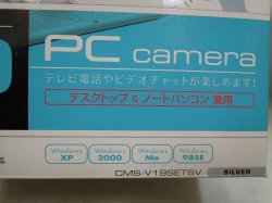 画像4: 『サンワサプライ PCカメラ CMS-V19SETSV シルバー　2個セット』