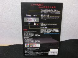 画像3: 『プレミアムカーシリーズ NISSAN  SKYLINE GT-R』　CD-ROM