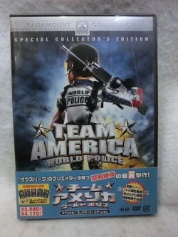 画像1: 『チーム★アメリカ/ワールドポリス スペシャル・コレクターズ・エディション　2005』　ＤＶＤ