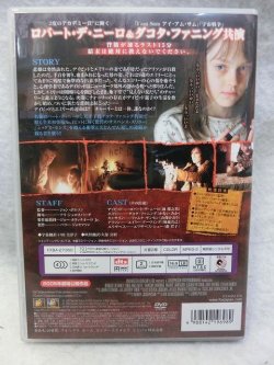 画像2: 『ハイド・アンド・シーク／暗闇のかくれんぼ　2005』　ＤＶＤ