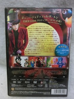 画像2: 『チャーリーとチョコレート工場　限定カード付　2005』　ＤＶＤ