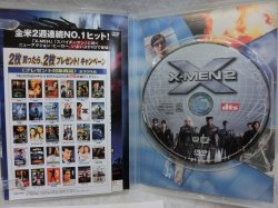 画像3: 『X-MEN2 2003』　ＤＶＤ