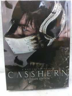 画像1: CASSHERN Ultimate Edition－キャシャーン アルティメット・エディション　2004　ＤＶＤ
