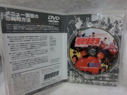 画像3: 『湘南爆走族　1987』　ＤＶＤ