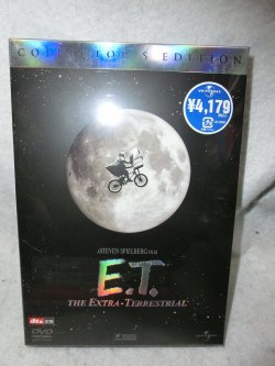 画像1: 『E.T.　コレクターズ・エディション　1982』ＤＶＤ