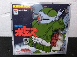 画像1: 『キューブリック　装甲騎兵ボトムス　Ｂタイプ　セット』　メディコムトイ