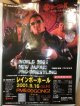 新日本プロレス レインボーホール2001ポスター B2サイズ