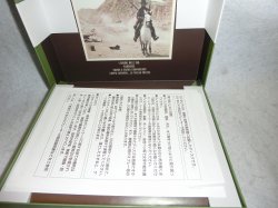 画像3: マカロニウエスタン　DVD－BOX　叛逆篇