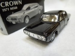 画像1: 『トヨタ自動車博物館トミカ　トヨタ　クラウン　1971 MS60 ブラック』トミカ
