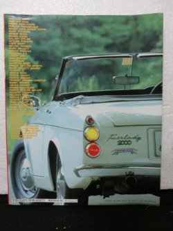 画像2: 『絶版名車100 国産車編　Vol2』　タツミムック