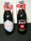 画像2: 『Coca.Colaコカ・コーラ2000ミレニアムボトル1999年限定販売品 2本セット』 (2)