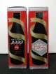 『Coca.Colaコカ・コーラ2000ミレニアムボトル1999年限定販売品 2本セット』