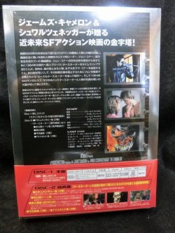 画像2: 『ターミネーター〈特別編）初回限定生産』DVD