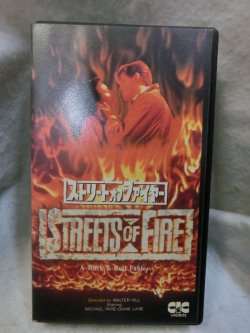 画像1: 『ストリート・オブ・ファイヤー　オリジナル全長版 　字幕スーパー　1984年』  βテープ