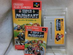 画像2: 『スーパーファミコン　スーパーマリオカート』　任天堂