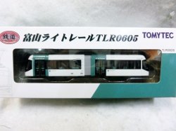 画像1: 『鉄道コレクション　富山ライトレール（緑）TLR0605』　トミーテック