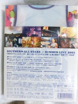 画像2: 「SUMMER LIVE 2003」 流石だスペシャルボックス DVD