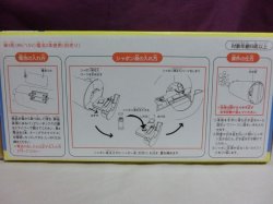 画像3: ドラえもん ひみつ道具 くうき砲バブルマシン