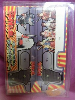 画像1: 快傑ライオン丸DVDBOX「虎之函」初回特典「ゴースン魔人をやっつけろ！ゲーム」
