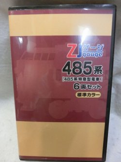 画像1: ZJゲージ 485系特急電車 標準カラー　6両セット（リアルパンタ仕様）