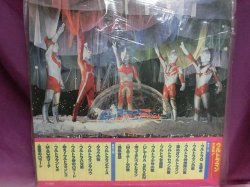 画像2: 『ウルトラマン大百科！1978年　LPレコード』　キングレコード