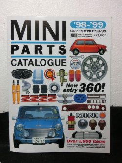 画像1: 『ミニ・パーツ・カタログ’98-’99/MINI PARTS CATALOGUE』　ナツメ出版企画株式会社