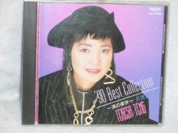 画像1: '90 Best Collection涙の条件 テレサテン CDアルバム