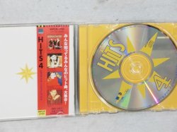 画像3: HITS LOVE　オムニバス CDアルバム