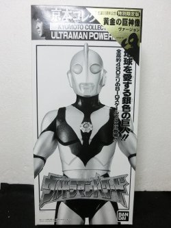 画像1: 『京本コレクション9　ウルトラマンパワード　黄金の巨神像ver. 特別限定版』　バンダイ