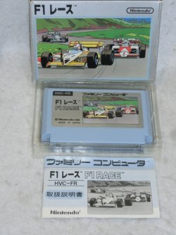 画像3: 『ファミコンソフト　F1レース』　任天堂