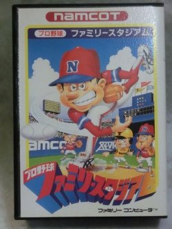 画像1: ファミコンソフト　プロ野球ファミリースタジアム　ナムコ