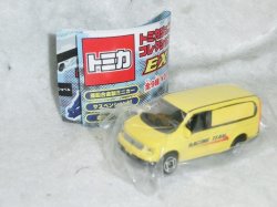 画像2: 『トミカジュニアコレクションEX ＨＯＮＤＡ　ステップワゴントランスポーター』