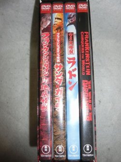 画像5: 東宝特撮 巨大生物箱 DVD-BOX