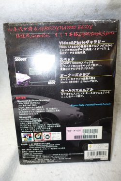 画像2: 『TOYOTA 2000GT SPORTS800』　CD-ROM