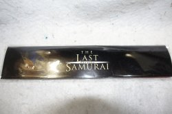 画像1: 『LAST SAMURAI　ラストサムライ特製　今古有神奉志士 刻印 箸』