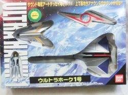 画像3: ポピニカプラスシリーズ ウルトラホーク1号 (完成品)