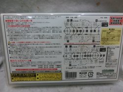 画像3: 名鉄1800系パノラマsuper 2輌編成基本セット(動力車無)