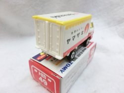 画像3: 『トミカ赤箱 49 ヤマザキ・パントラック』トミカ