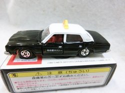 画像2: 『アピタユニーオリジナル　トヨタ クラウン タクシー』トミカ