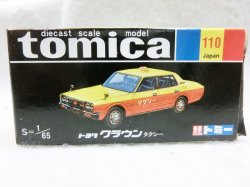 画像4: 『黒箱トミカ 110 復刻版　トヨタクラウンタクシー』トミカ