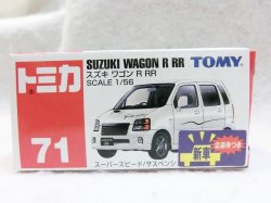 画像4: 『トミカ赤箱 71 スズキワゴンR RR』　トミカ