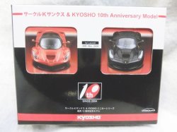 画像1: KYOSHO フェラーリ　サークルＫサンクス×KYOSHO 10th記念2台セット