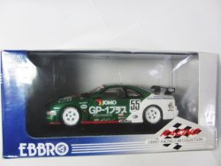 画像1: 『JOMO NISMO GT-R JGTC1995  限定3000個』　エブロ