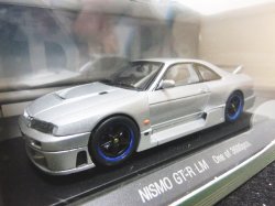 画像3: NISMO GT-R LM  シルバー 3600個限定