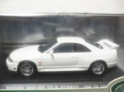 画像1: 『ニッサン スカイラインGT-R R33　ホワイト』　エブロ