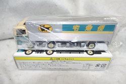 画像2: クロネコヤマト 大型トラック ヤマトトラック10t車